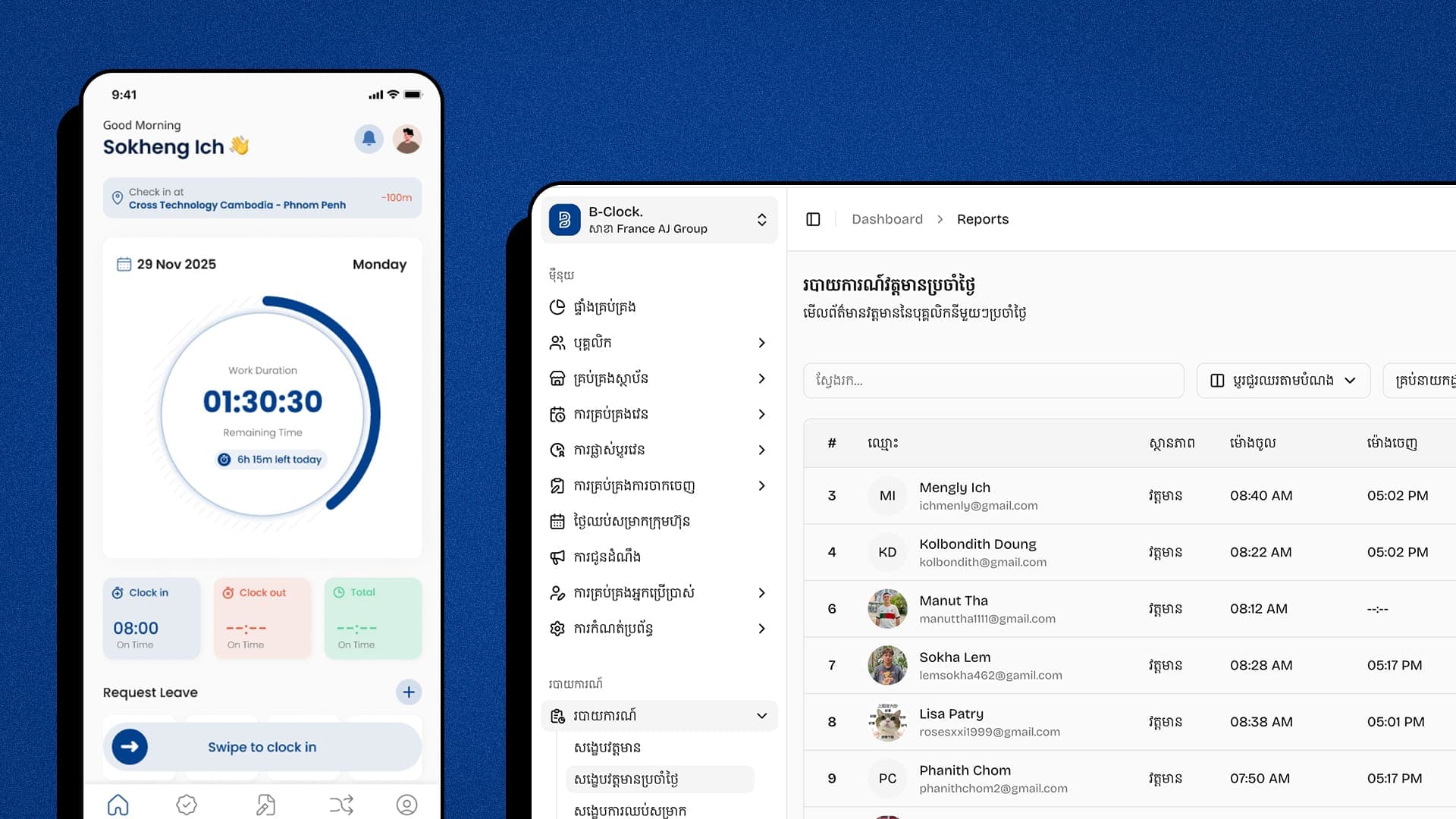 Bong Clock — HR Ecosystem case study