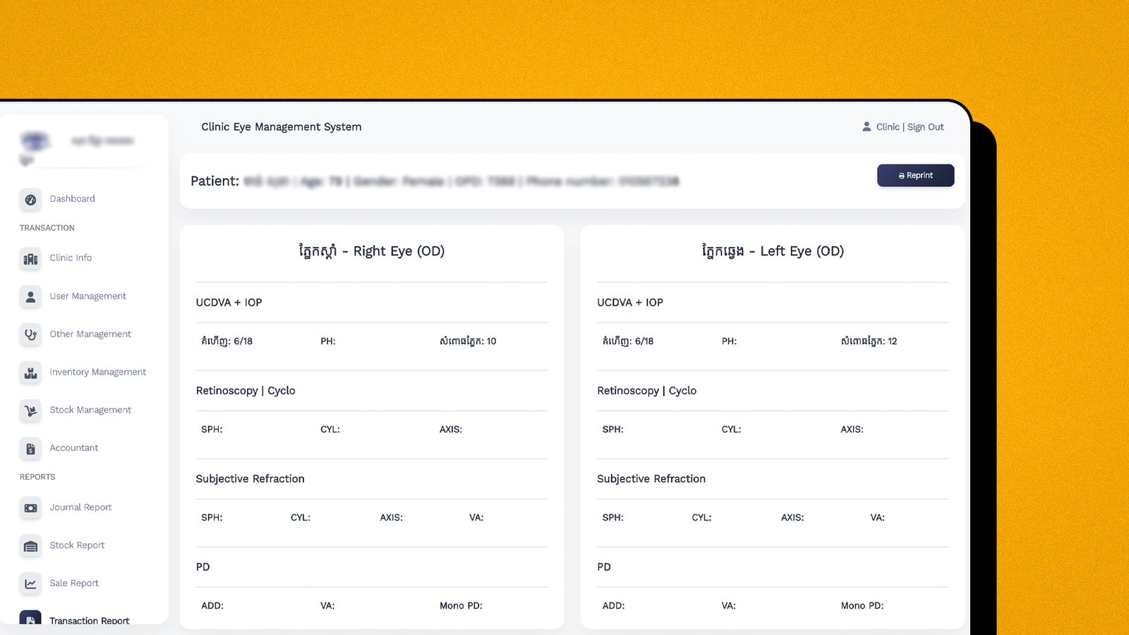 Ophthalmology Clinic Management System